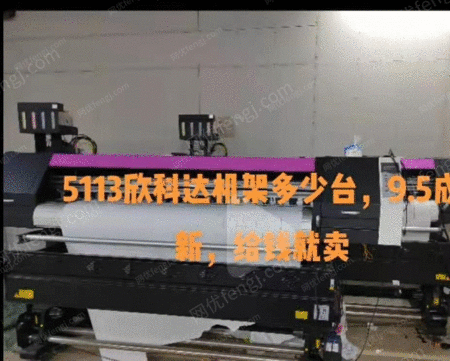 其它二手纺织机械出售