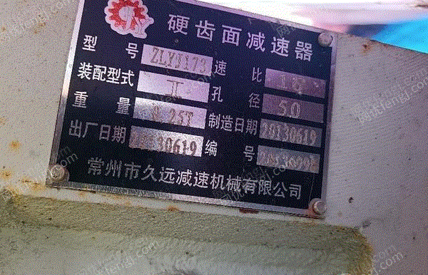 二手塑料包装设备价格