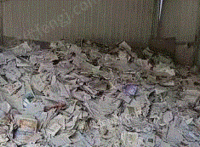 大量回收废纸，书本，报纸
