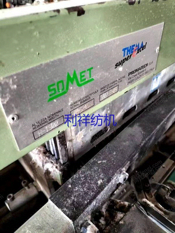 二手织造机械价格