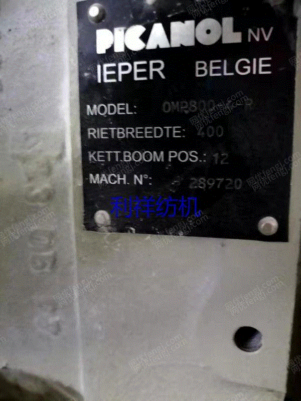 二手纺织品机械出售
