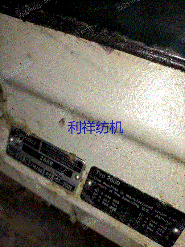 二手纺织品机械出售