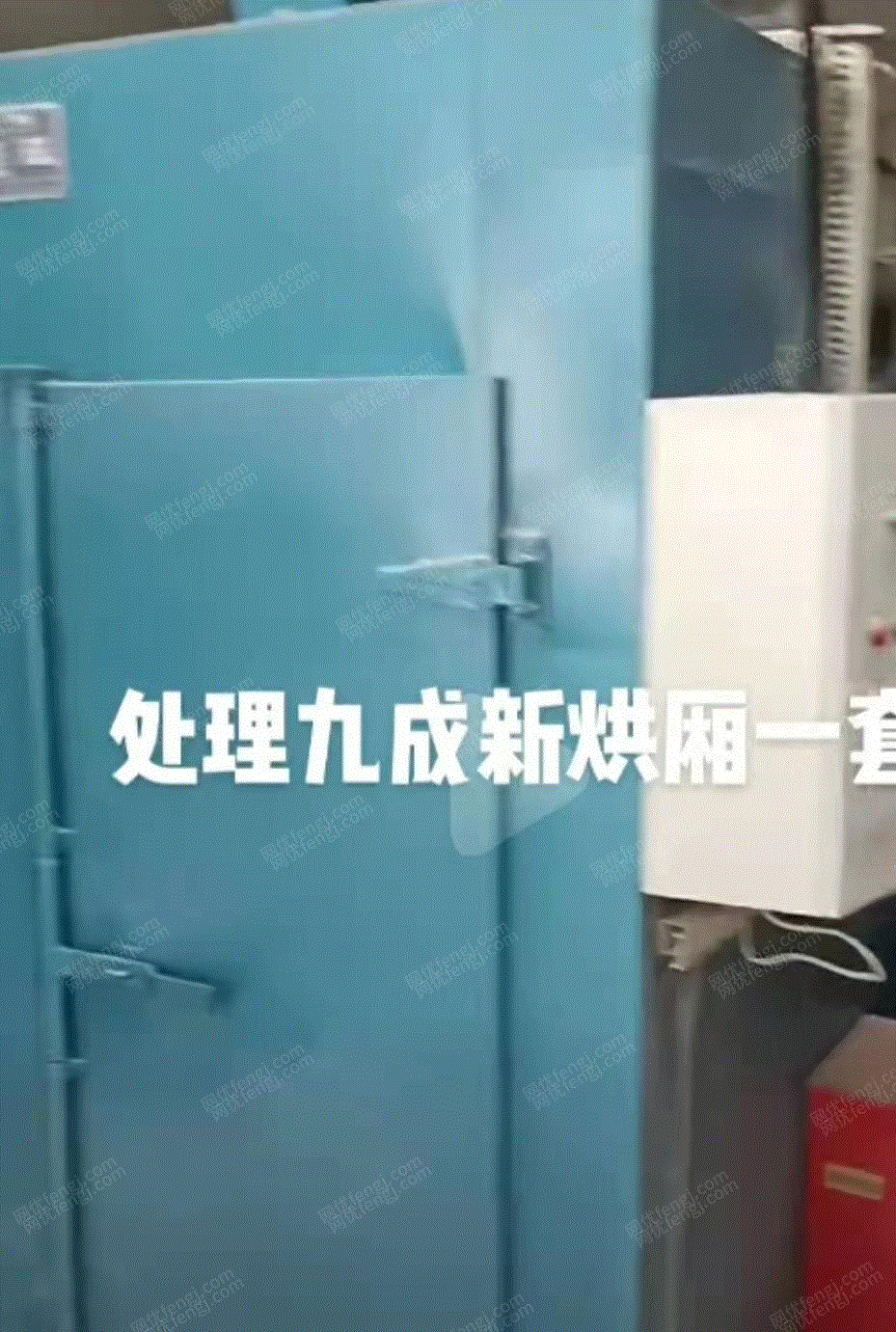 二手烘箱出售