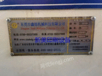 处理东莞鑫德1700圆刀分切机