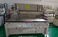 广东深圳个人转让大台面丝印机