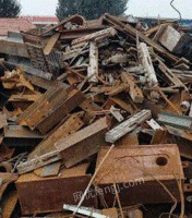 回收废钢，废金属，钢结构，工地废旧活动板房