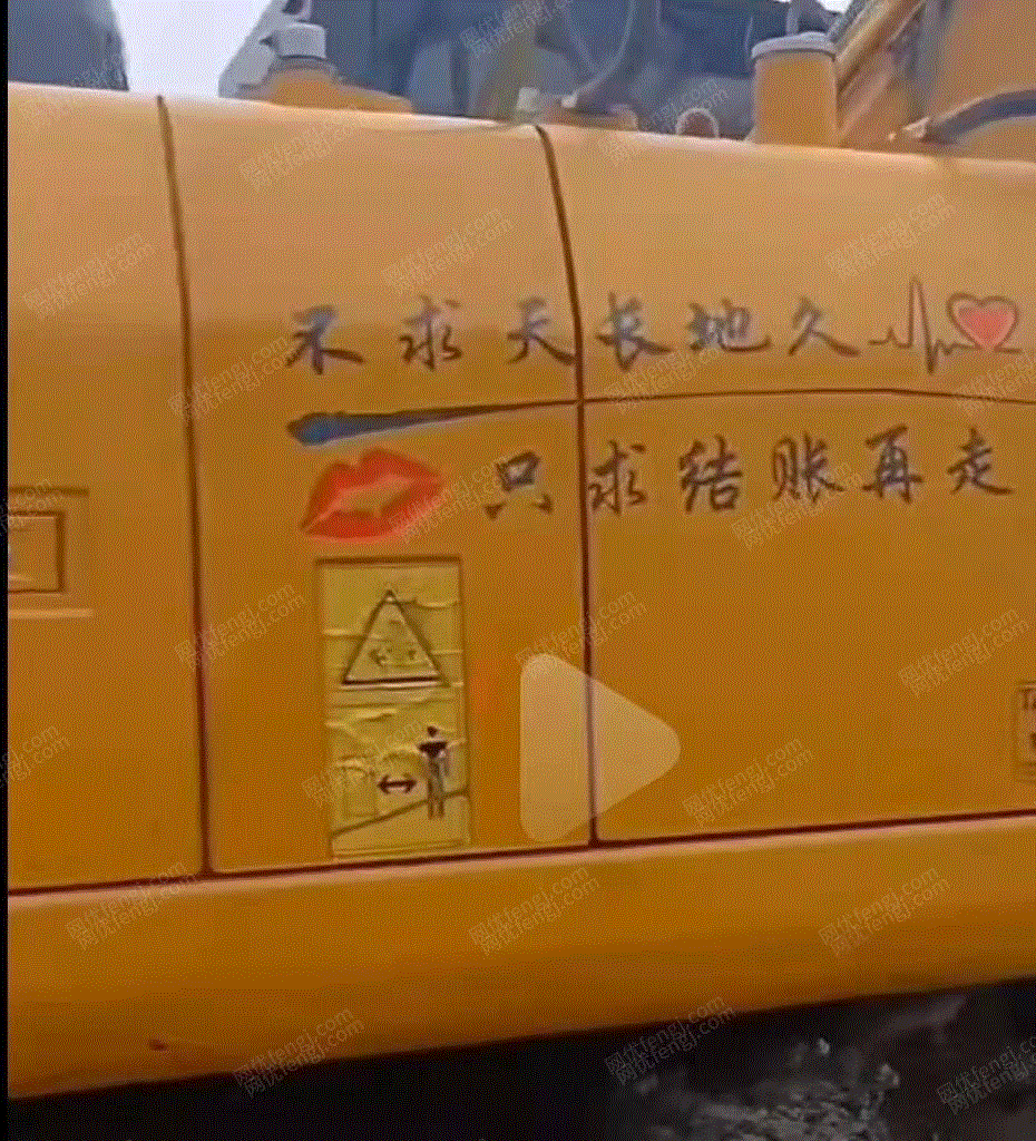 二手挖掘机出售