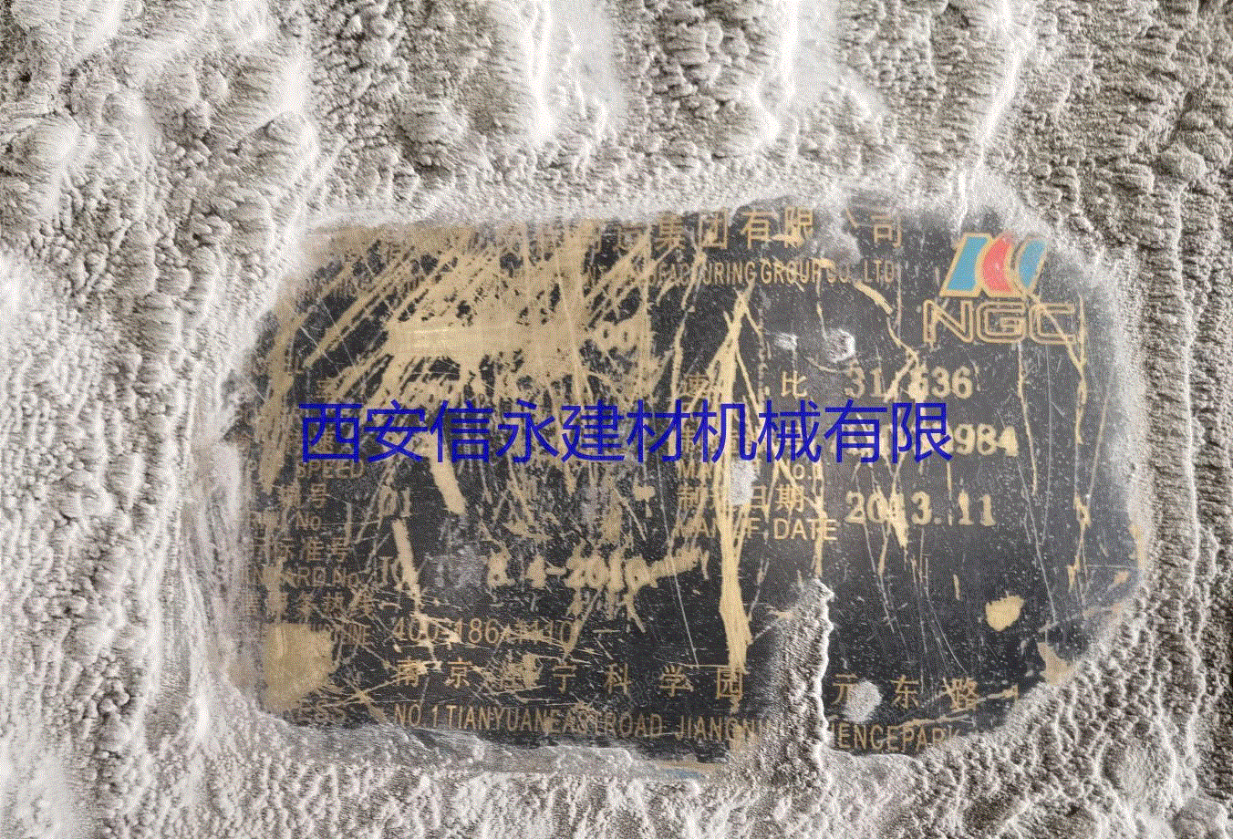 二手粉磨设备转让