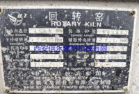 Rotary kilns of φ 4.5 x 60 m for sale