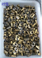 Recycling a large amount of waste tungsten steel; Scrap alloy blade