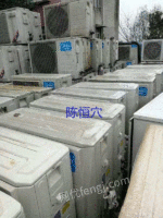 Long-term high-priced recycling of central air-conditioning units in Fujian