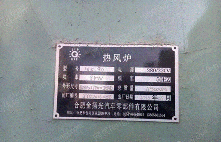 二手炼铁厂设备出售