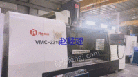 市场库存处理二手台湾艾格玛VMC-2210立式加工中心二手艾格玛立加