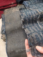 Sell and sell 50 tons of wool blankets on planes