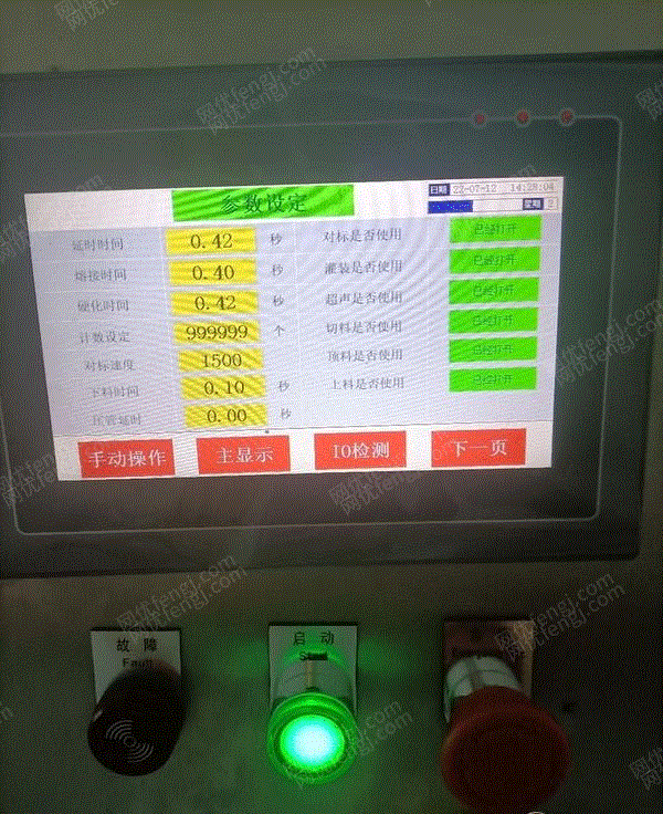 塑料管材设备转让