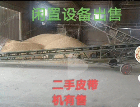 其它农业机械出售