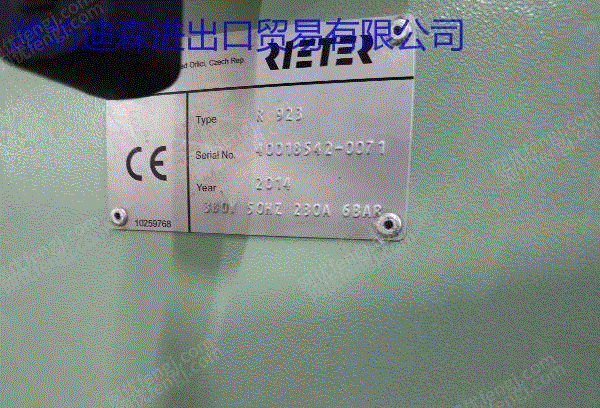 二手棉麻纺纱设备出售