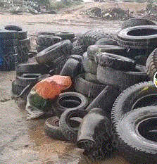 大宗废旧物资出售