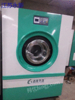 江苏低价出售二手15公斤到30公斤水洗机多台