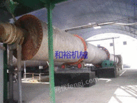 Buy 3.2 m complete rotary kiln