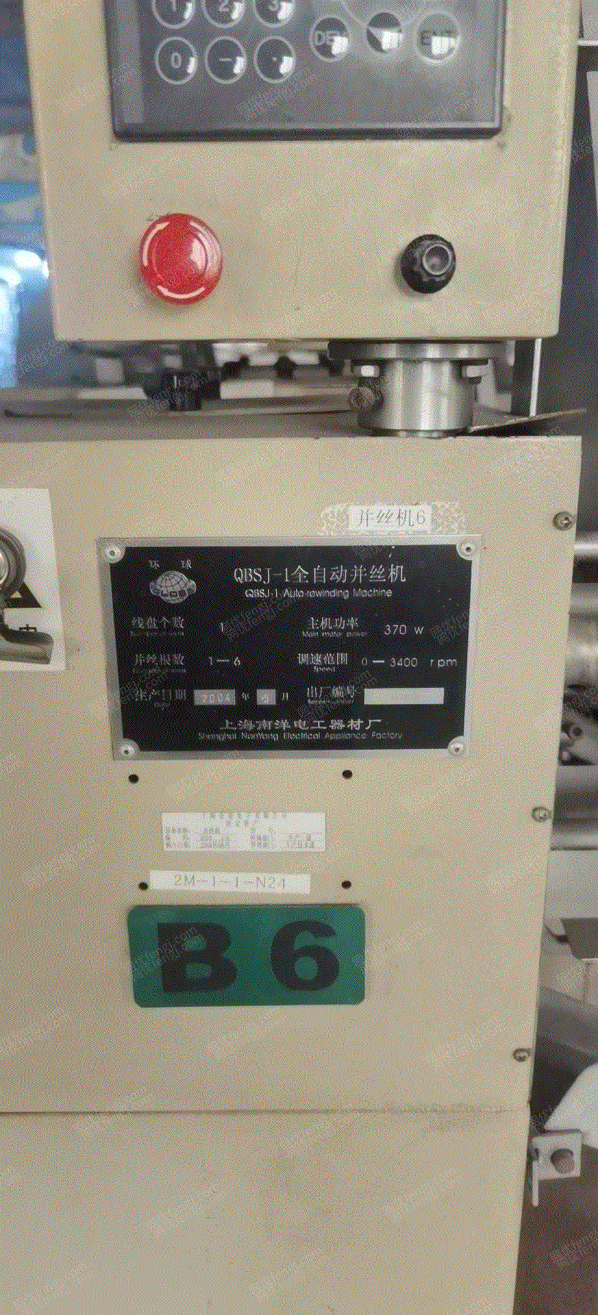 其它未分类设备转让