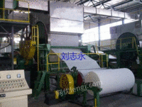 Shanghai High Price Recycling Closed Paper Mill