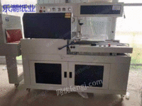 Sell a set of 9.9% new winding machine and plastic packaging machine