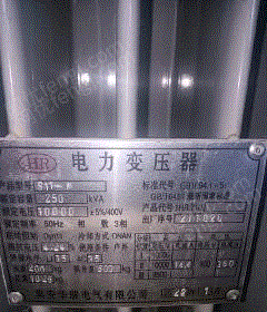 其它变压器出售