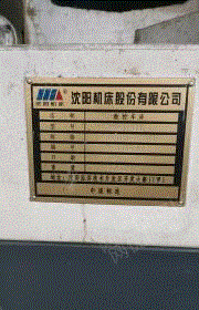 二手数控机床价格