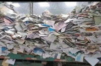 大量回收各种废纸,书本