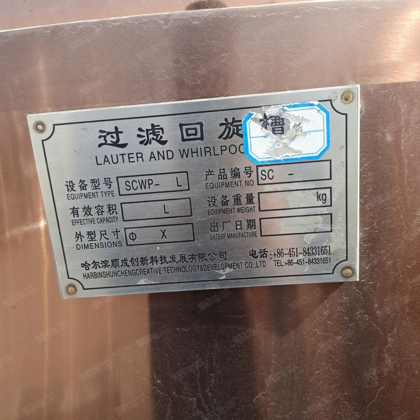 二手酿酒设备回收