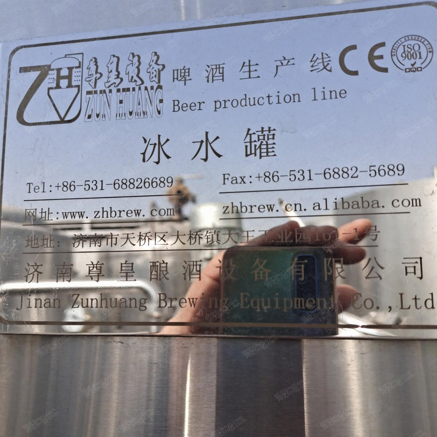二手酿酒设备回收