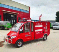 新疆昌吉电动消防车 小型1方消防洒水车出售