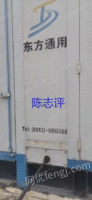 低价出售LNG加气站设备 一套  货在福建