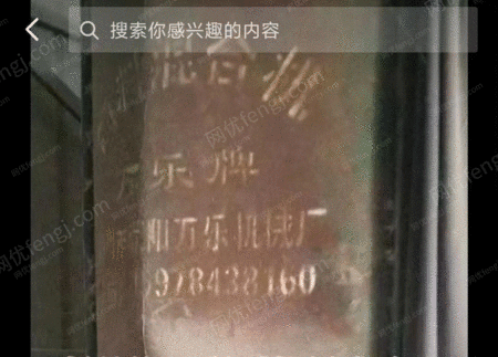 饲料生产设备出售