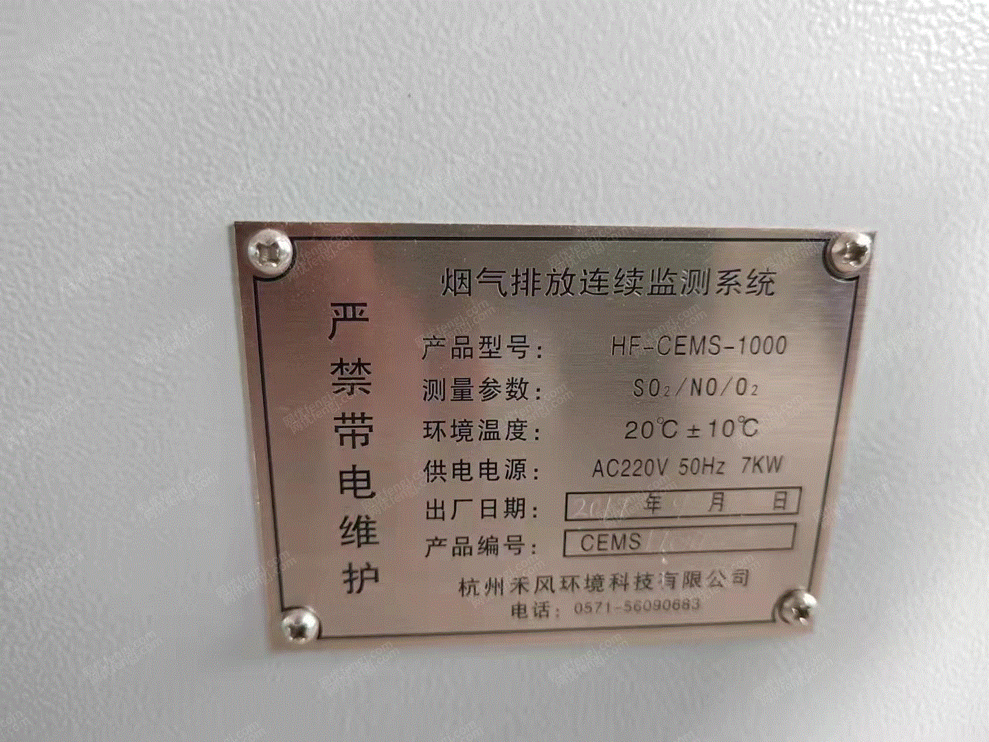 二手锅炉配件回收