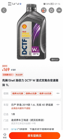 出售