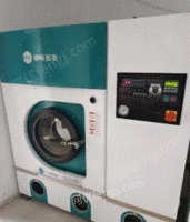 河北沧州因个人原因无法经营，出售国际洗衣干洗店整套设备
