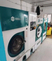 河北唐山因个人原因无法经营，转让国际洗衣干洗店整套设备干洗机，洗脱两用机，智能烘干机等