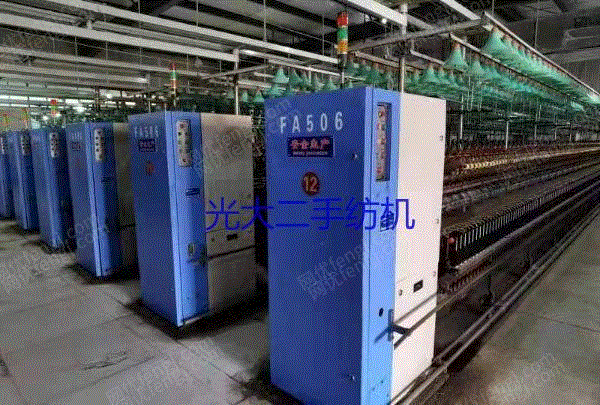 二手棉麻纺纱设备出售