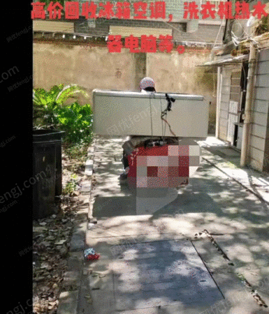 冰箱出售