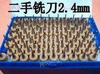 回收钨钢铣刀收钨钢钻头