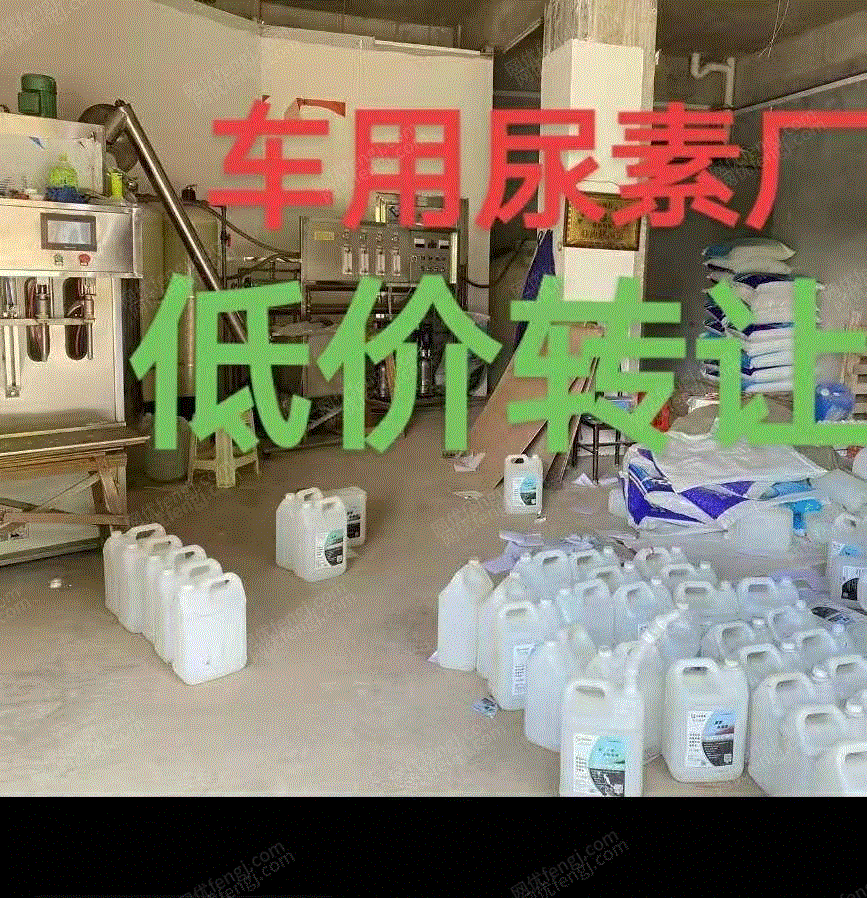其它化工设备出售
