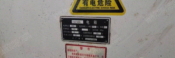 二手其它机床回收