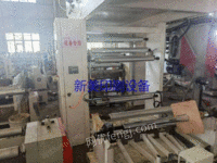 出售二手1050铭城复合机
