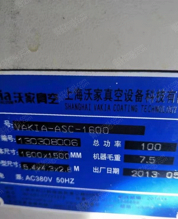 其他建材设备出售