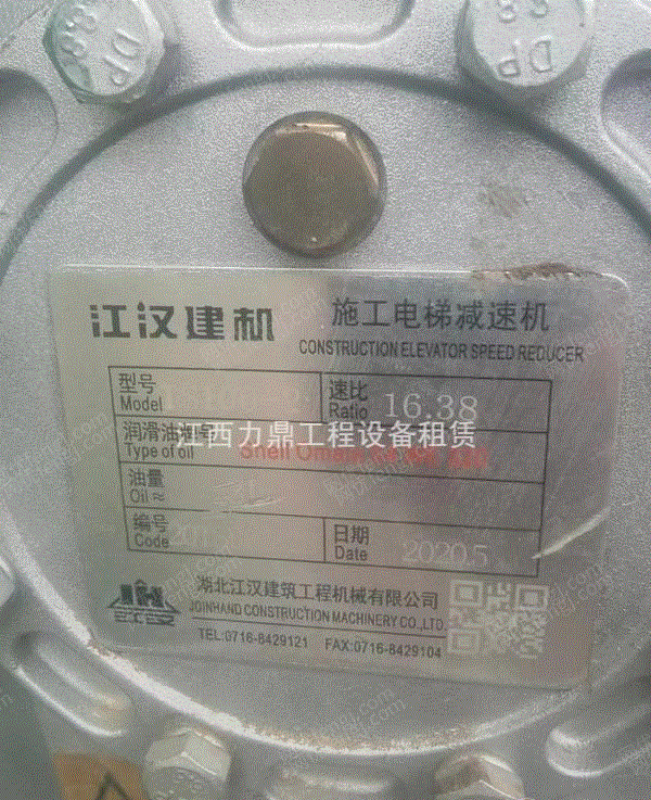 二手轧制设备回收