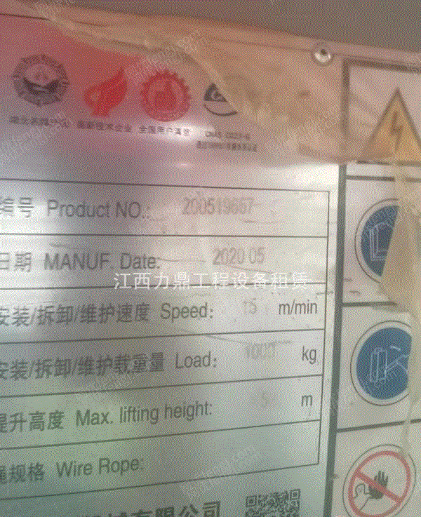 二手轧制设备转让