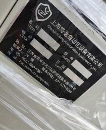 装联及贴装设备(SMT设备)出售