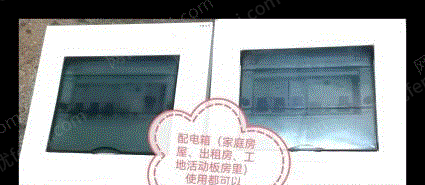 输配电设备出售